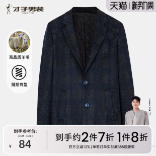 商场同款 中长款 才子男装 新款 休闲外套 羊毛呢大衣男2025秋冬季