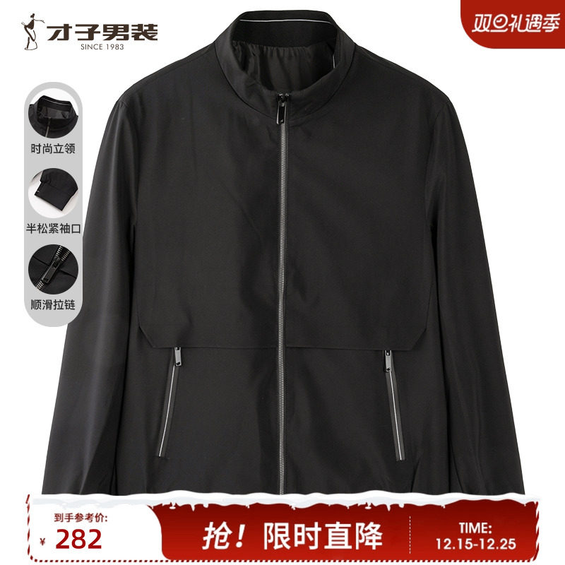 �ۻ��㣺������װ��������п���ʿ2024�����¿��Լ��ů���з���̿����� 765.99Ԫ��3��(��255.33Ԫ/��)