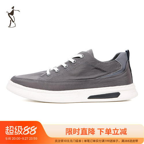 TRiES/才子时尚休闲鞋