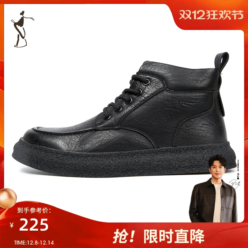 TRiES/才子时尚内里棉靴