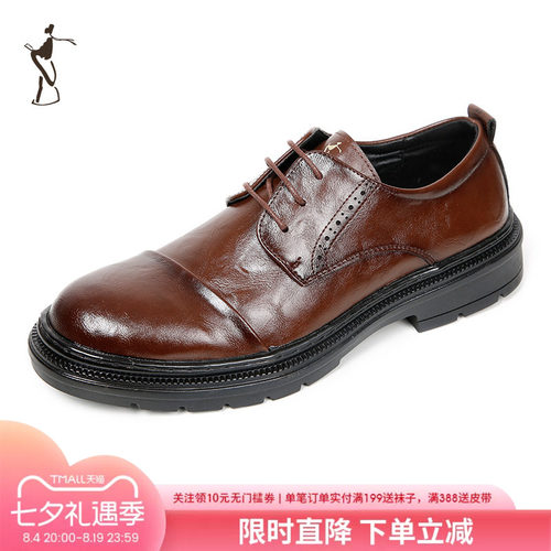 才子商务男鞋休闲尖头软底皮鞋