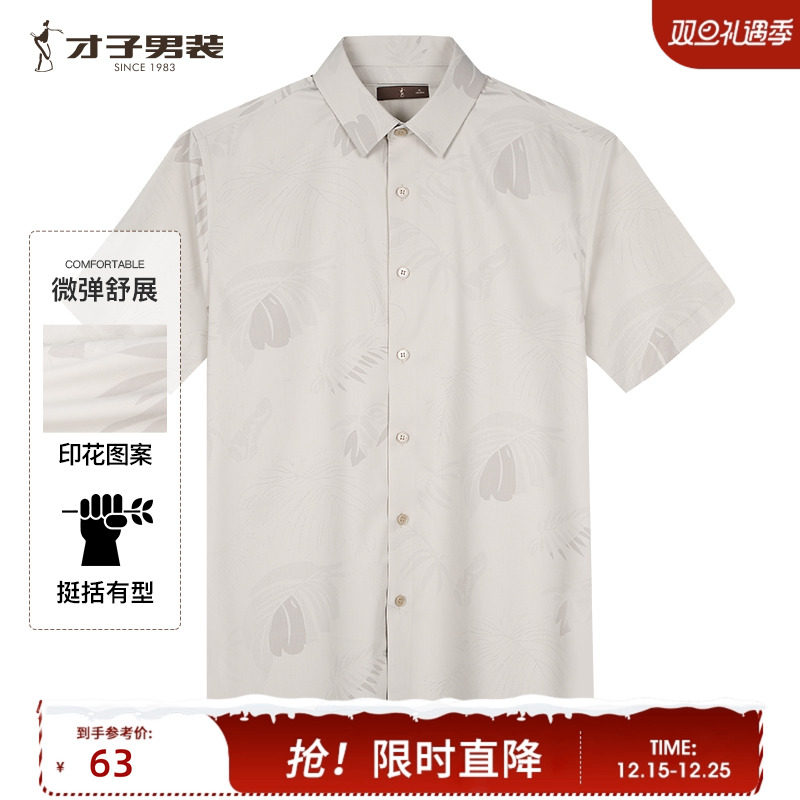 �ۻ��㣺������װ��ӡ���ж��������ʿ2024�ļ��¿��͸������������� 285Ԫ��5��(��57Ԫ/��)