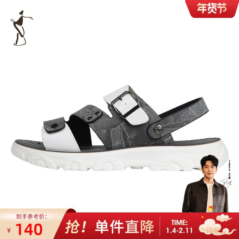才子男鞋男士凉鞋男夏季新款时尚潮流外穿沙滩鞋防滑耐磨休闲拖鞋,流行男鞋,休闲凉鞋,淘宝优惠券,粉丝福利购,淘宝优惠卷
