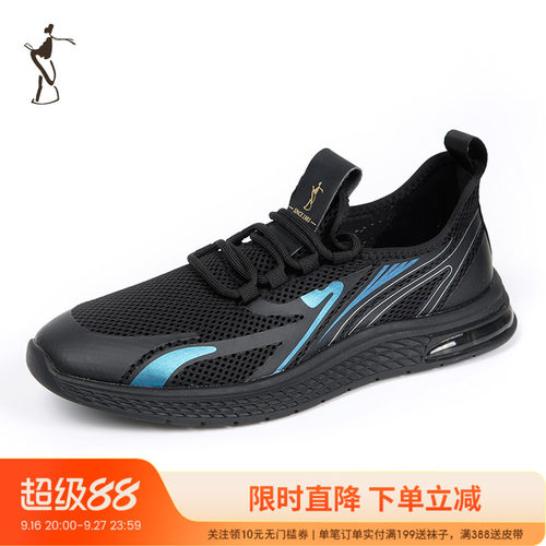 才子男鞋2024夏季新款时