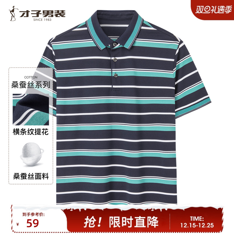 �ۻ��㣺���̳�ͬ�������װɣ��˿����polo��2024�ļ��¿����Ʒ���T�� 216Ԫ��4��(��54Ԫ/��)