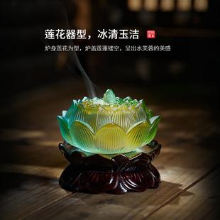 琉璃莲花炉香篆炉荷花香炉打香篆炉盘香炉篆香工具香粉茶道文玩小