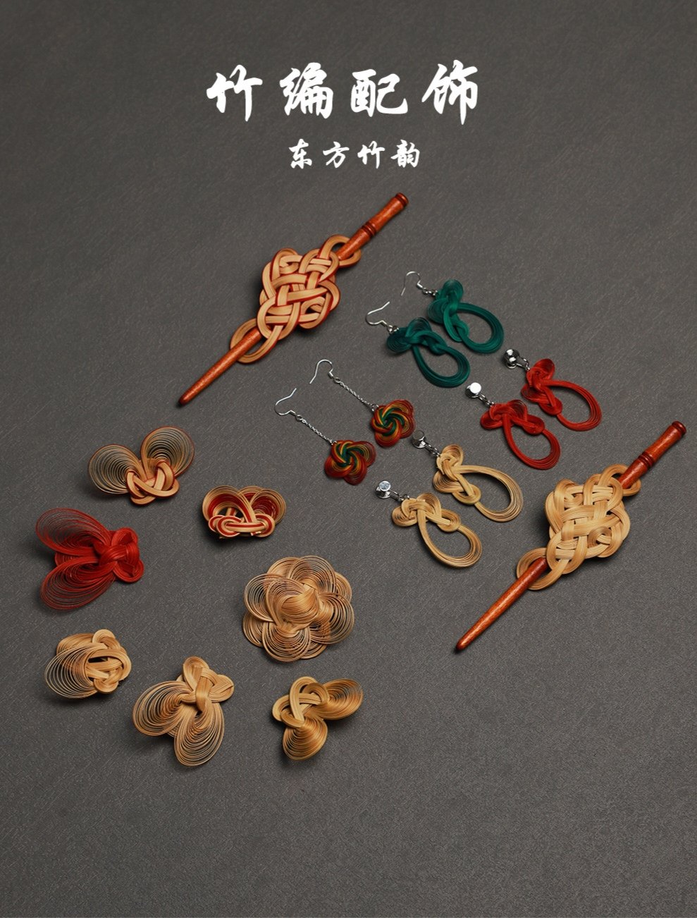 李子柒非遗手作竹编发夹发簪竹簪发饰