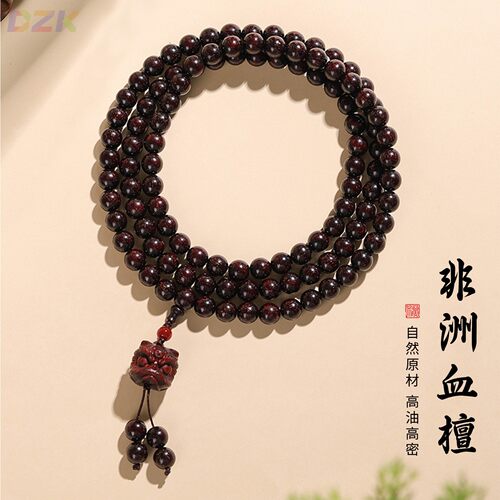 满金星小叶紫檀手串108颗念珠檀木国潮醒狮文玩盘玩木质手链佛y5