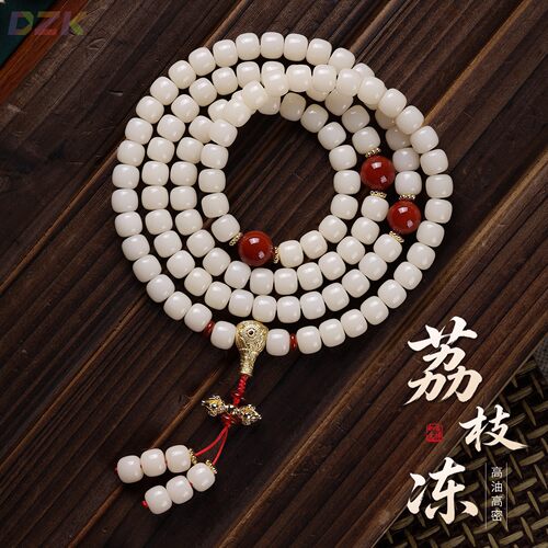 荔枝冻菩提根手串108颗挂脖念珠男女新中式盘玩解压佛珠文玩手y6