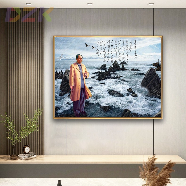 毛主席像画像浪淘沙诗词墙画客厅挂画伟人玄关办公室铝合金装饰c9
