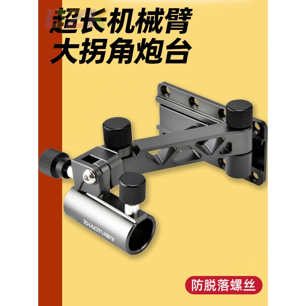 高端钓箱折叠炮台双炮台前置大物拐角炮台支架万向炮台座配件大c5