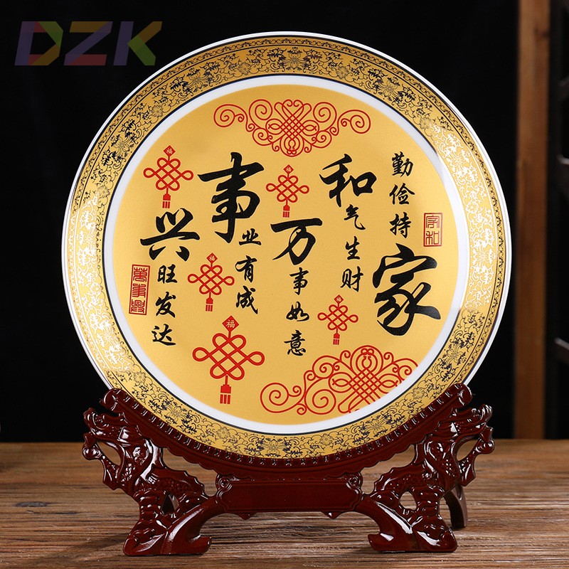 景德镇陶瓷家和万事兴装饰坐盘现代家居客厅电视柜玄关装饰品摆c5