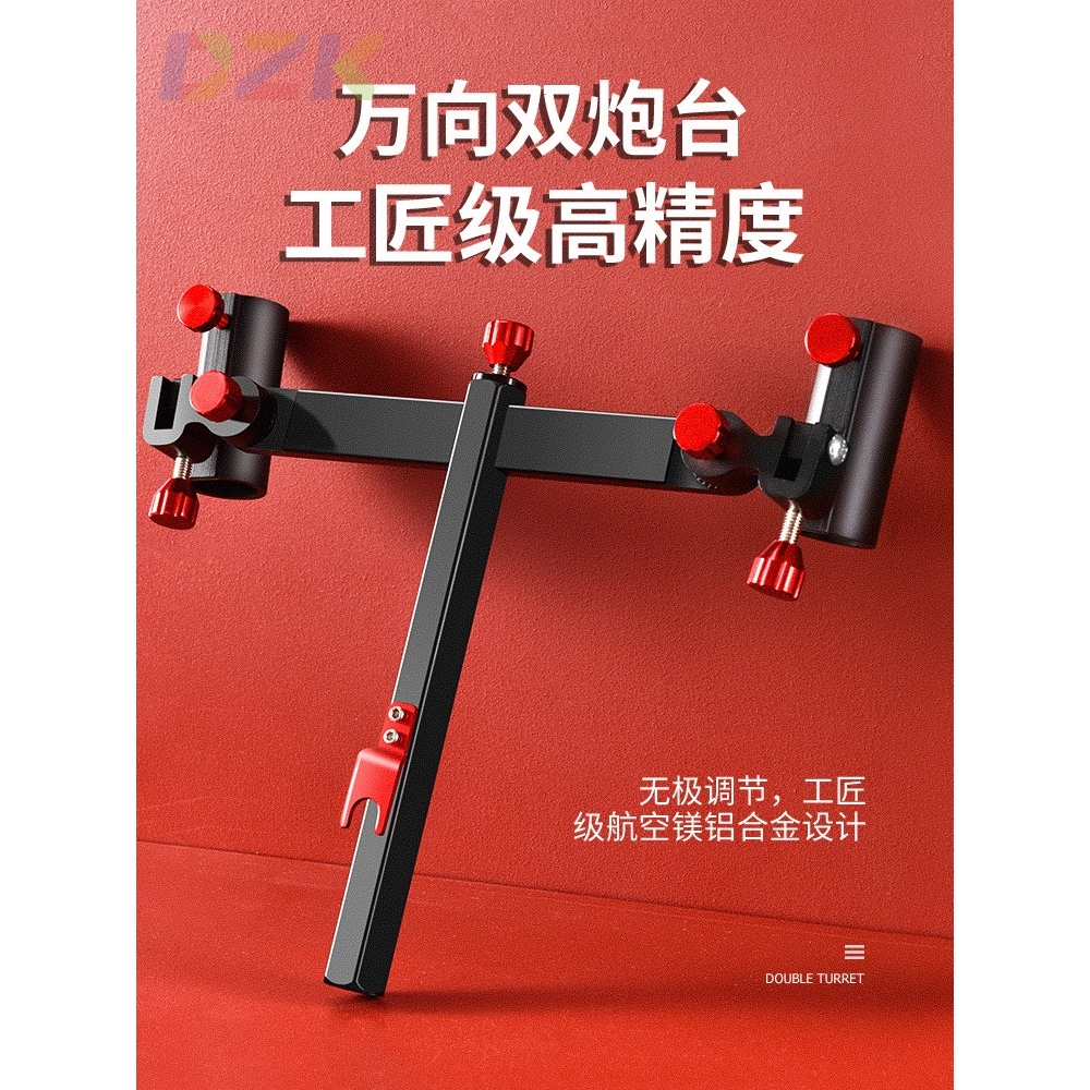 朝宇铝镁合金钓箱双炮台支架万向加厚钓椅双炮台架座双杆双头渔c2