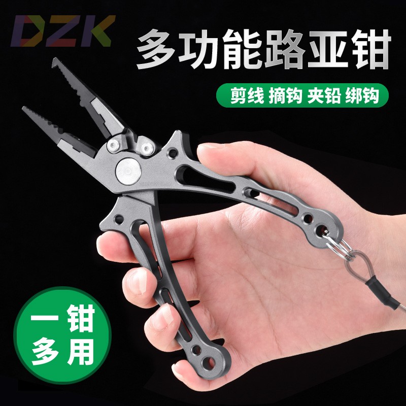 路亚钳子取钩器多功能加长摘钩钳绑钩微物钳钓鱼控解钩钳渔具c5