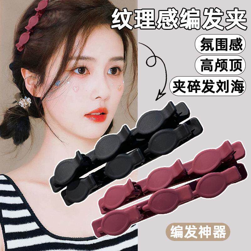 纯色懒人公主头双层编发侧边夹刘海发夹女前额两侧碎发神器发卡子