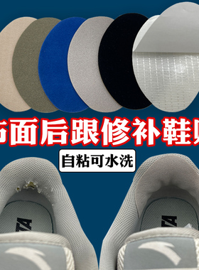 防磨脚神器脚后跟贴防打脚高跟鞋鞋贴磨脚贴水泡贴女防磨脚贴补鞋