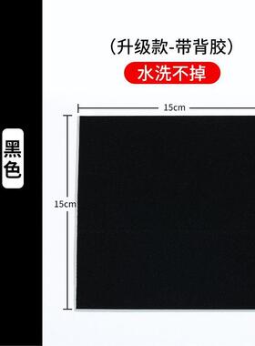 脚上鞋破洞磨损修补贴鞋后跟防磨贴运动鞋内衬内里补丁自粘后跟贴