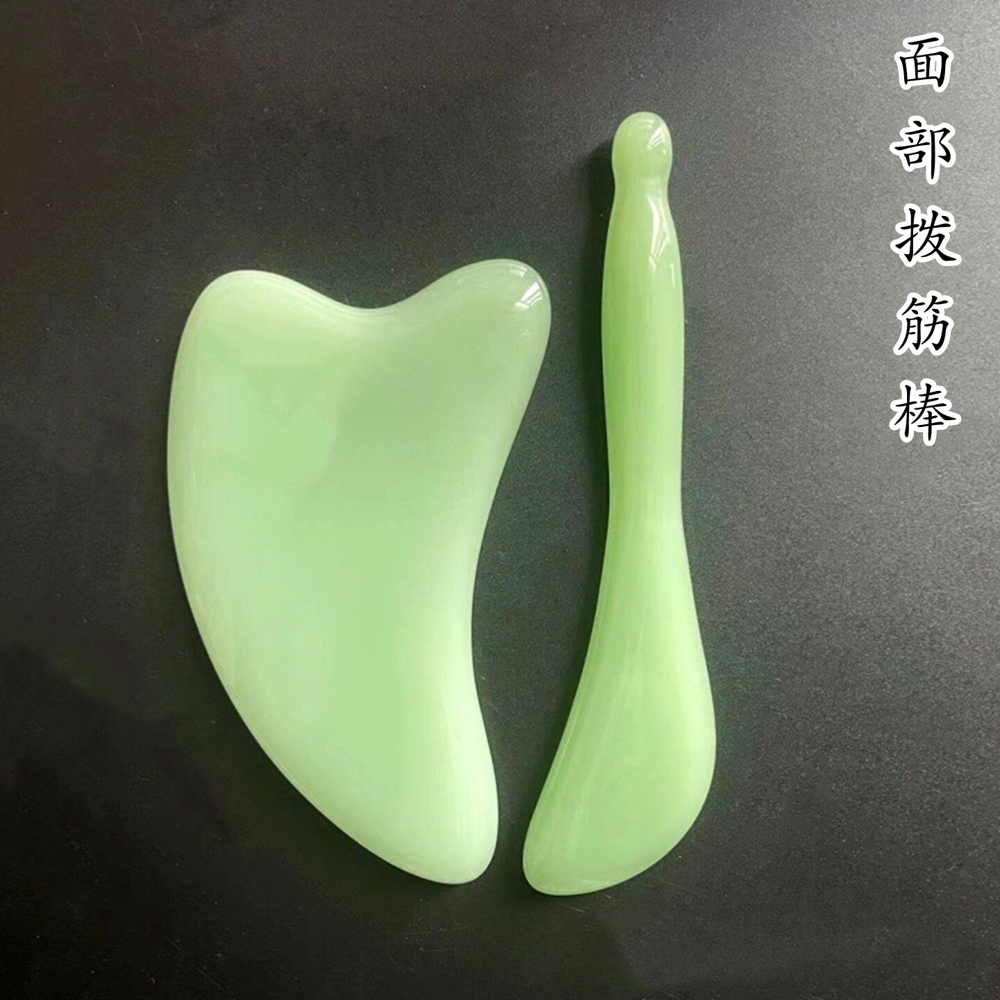 加厚海豚刮痧板提拉脸部眼刮美容