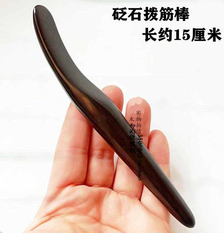 砭石拨筋棒面部眼部头部刮痧板点穴美容棒按摩拨经玉石拨筋棒通用