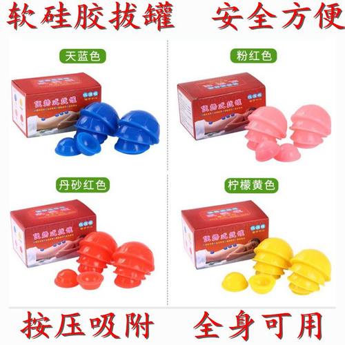 加厚便携式吸湿罐橡胶易罐负压罐