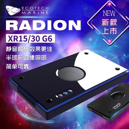 XR珊瑚灯 Ecotech珊瑚灯XR30 G5pro海缸灯海缸G6 XR15LED灯Blue