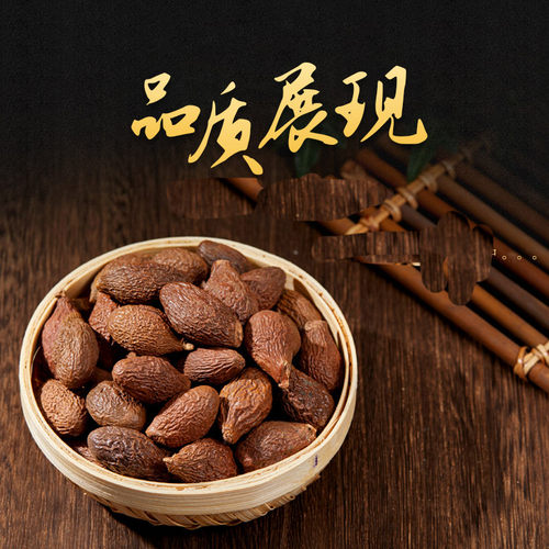 125g正品特级护嗓散装包邮润喉茶