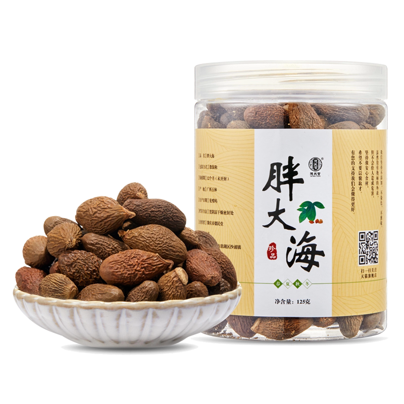 胖大海泡水125g正品罗汉果金银花菊花茶润喉茶散装包邮