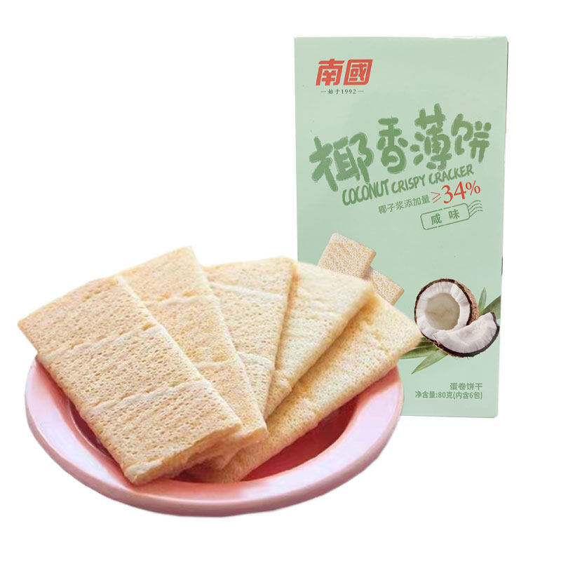 海南特产南国椰香薄饼咸味甜味80g盒饼干零食薄脆代餐饼干