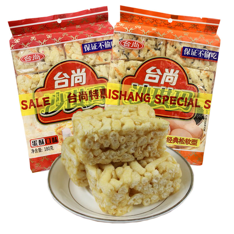 台尚沙琪玛180g*8零食老式软糯糕点心萨其马非硬脆怀旧零食老品牌