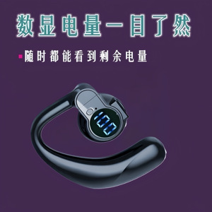 蓝牙耳机无线数显电量IPX3防水挂耳式超长待机音乐耳机单边免提