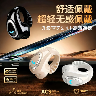 无线蓝牙耳机挂耳式超长续航单耳免提通话TYPE-C高清通话超轻无感