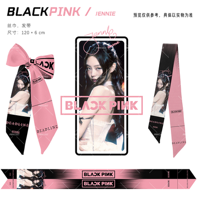 原创Jennie演唱会deadline专辑个人应援丝巾绑包包手柄丝巾发带