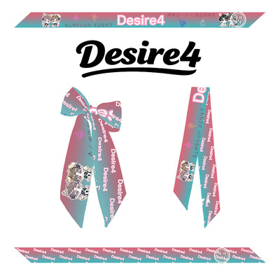 Desire4应援丝巾发带领巾腰带包装饰黄星邱鼎杰江衡星邱物料配饰