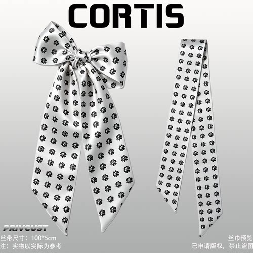 cortis应援丝巾发带大肠发圈腕带