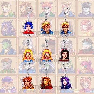 星露谷物语钥匙扣亚历克斯哈维山姆谢恩阿比盖尔艾米丽海莉亚潘妮