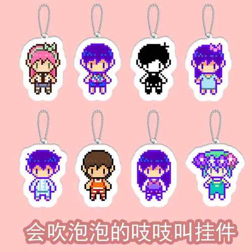 凯英雄贝瑟尔解压毛绒玩具挂件