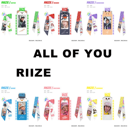 原创Riize演唱会all of you专辑应援丝巾绑包包手柄丝巾发带发饰