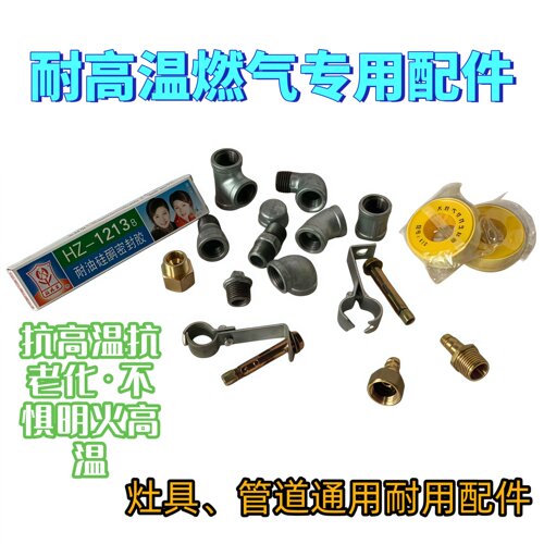 2寸DN50耐高温燃气管接头齐全