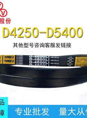 三维三角皮带D型2000-11600橡胶传动带A型C型B型工业机器齿形皮带