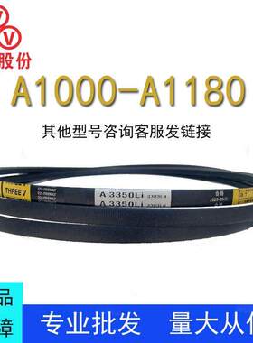 三维三角皮带A型A1000-1180LI型传动带B型C型D型工业机器齿形皮带