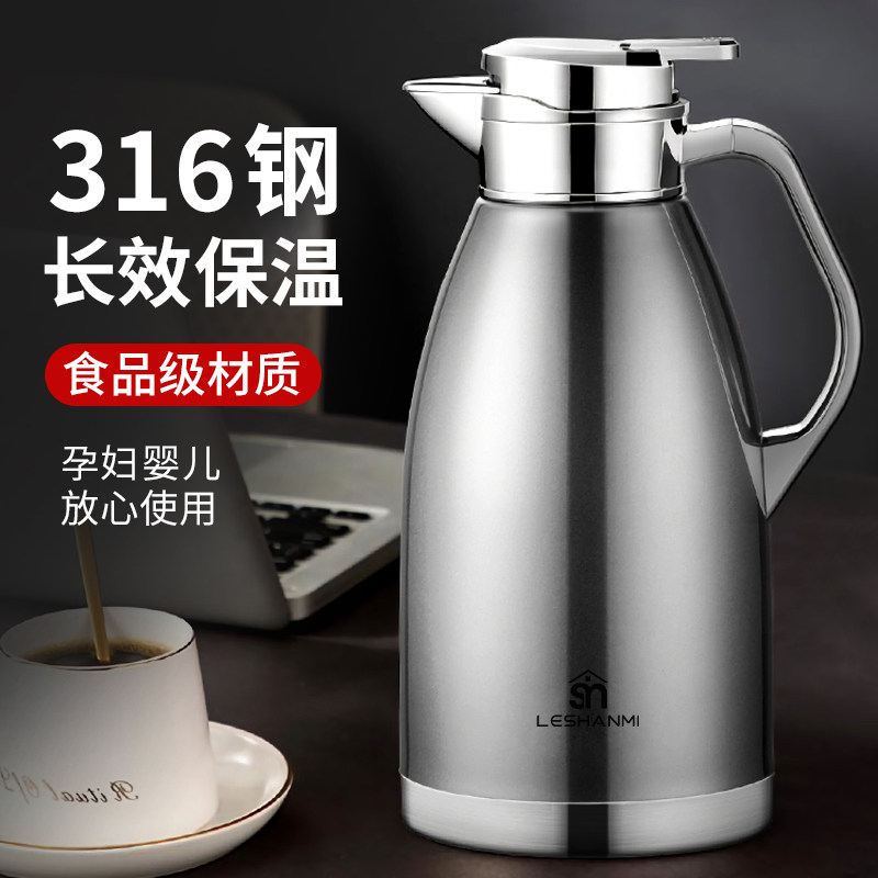 保温壶家用高档保温水壶大容量热水瓶小型热水壶保温瓶可携式暖壶