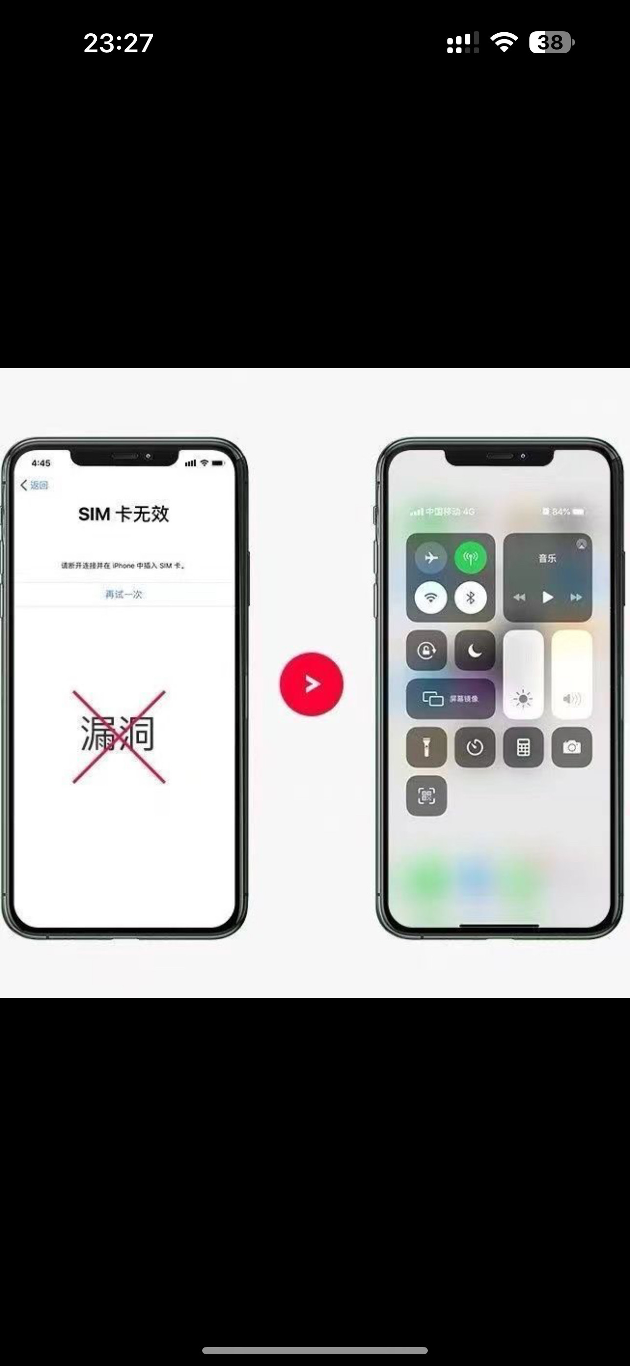 龙卡卡贴11/12/13/14/15首发DB卡贴平替支持完美5G免设置无效激活