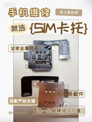 卡贴12/13/14/15/16e/17pro免焊接ic内置卡贴超雪mep内置DB程序db