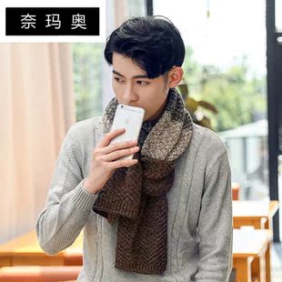 奈玛奥毛线围巾女冬季韩版百搭春秋学生针织长款男士新款情侣款简