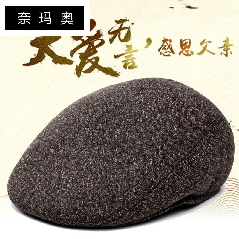 3奈玛奥中老年帽子男士冬天鸭舌帽毛呢保暖帽老人爸爸帽休闲贝雷帽