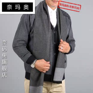 奈玛奥送礼围巾男冬老年人毛线围巾中老年围脖老人围巾爷爷绅士披