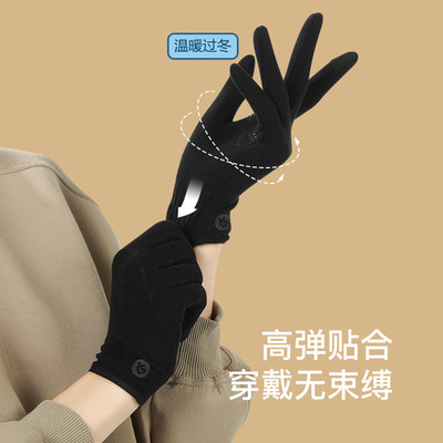 手套女士冬季加绒加厚秋季款手套