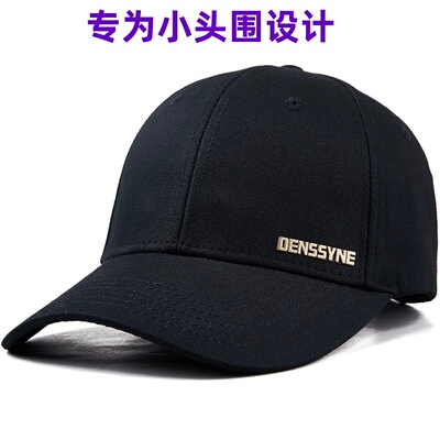 小头围棒球帽男女休闲鸭舌帽潮牌