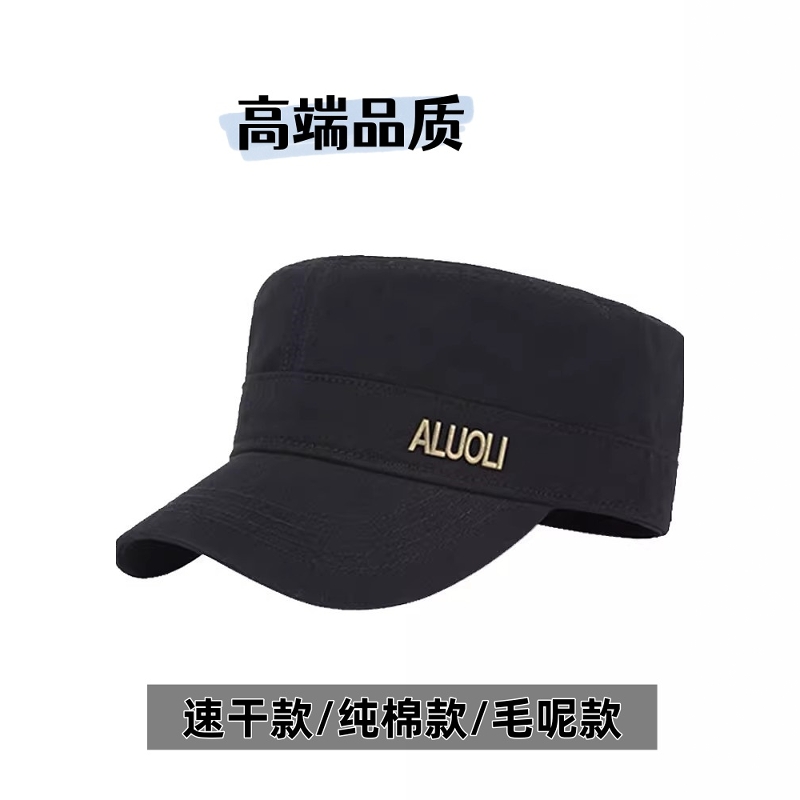 后封口帽子男春秋休闲百搭平顶帽