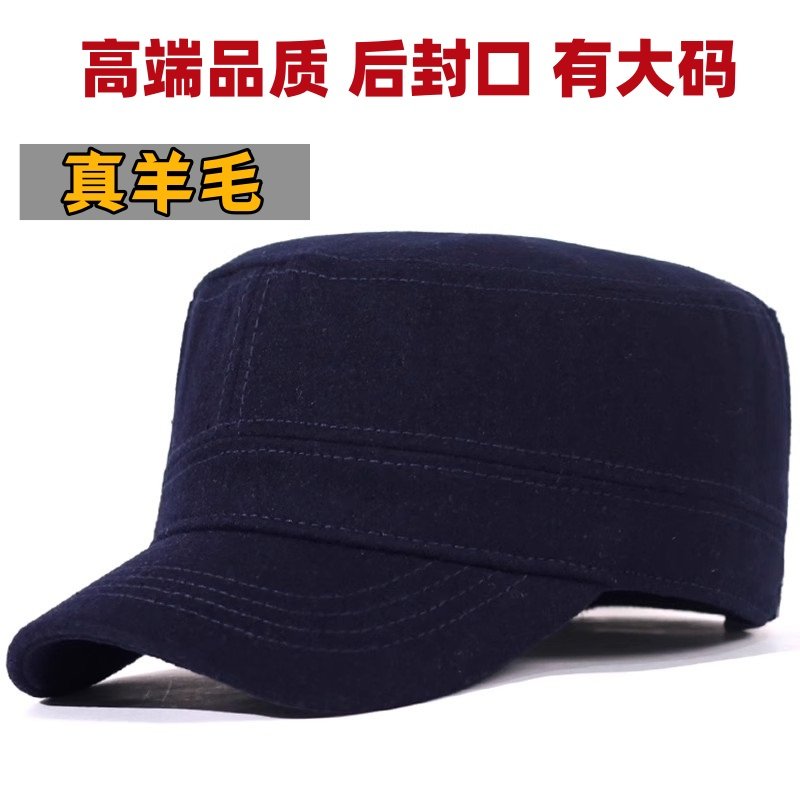 男冬天全封闭羊毛呢平顶帽鸭舌帽